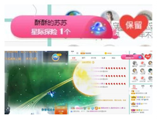苏苏，越来越好的图片
