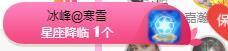 一字马~依棠主播照片