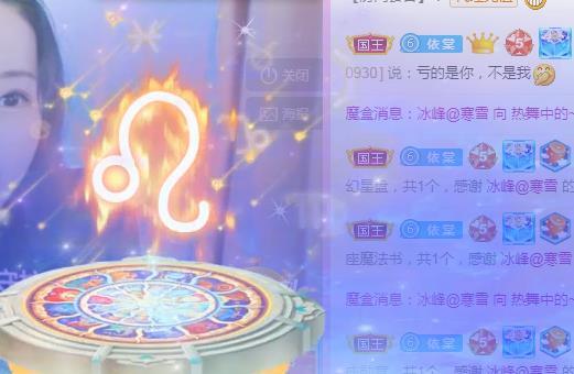 一字马~依棠的图片
