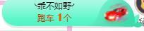 一字马~依棠主播照片