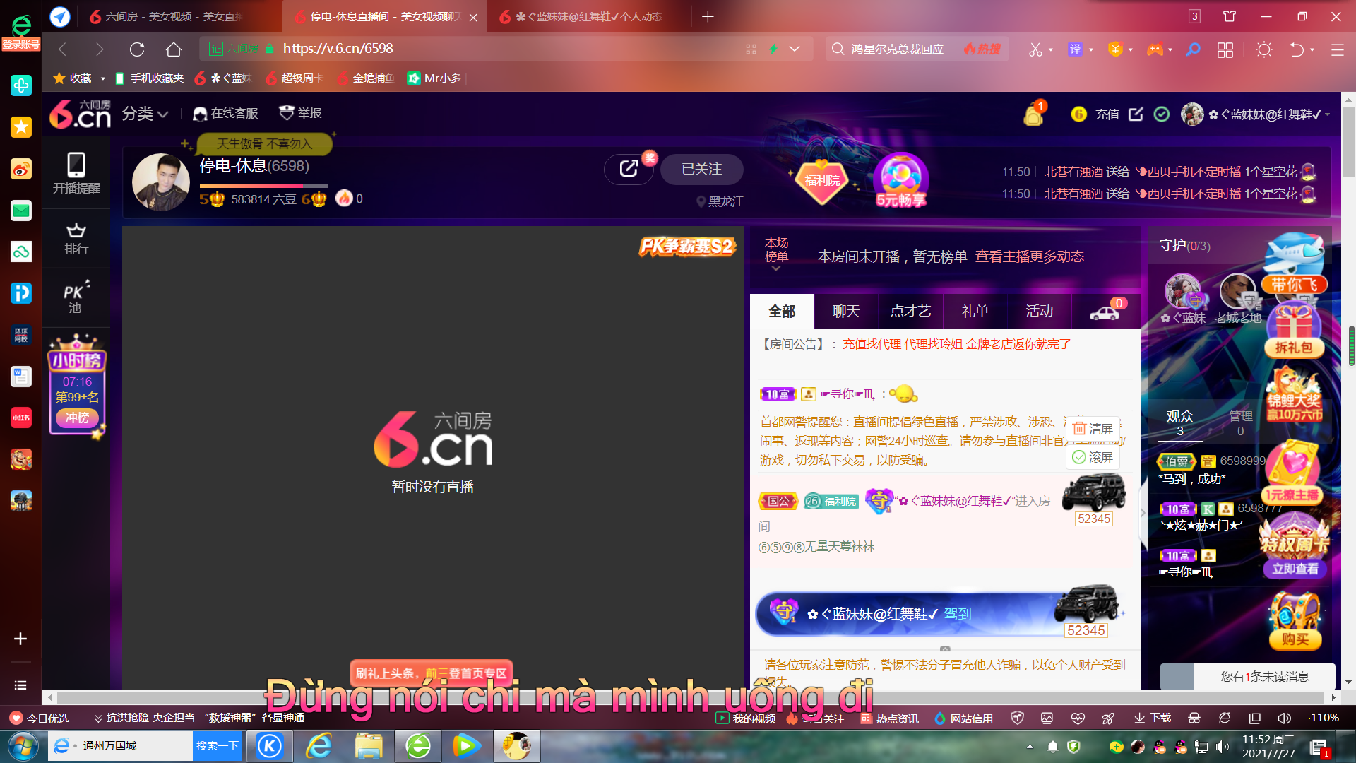 ✿ぐ蓝妹妹@红舞鞋✔的图片