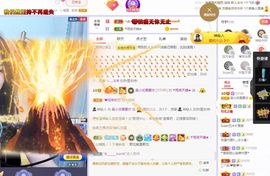 吴小优主播照片