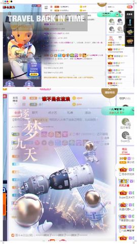 吴小优主播照片