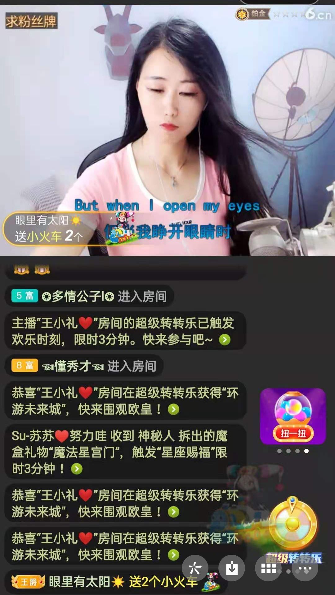 梦心💞缘于遇见的图片