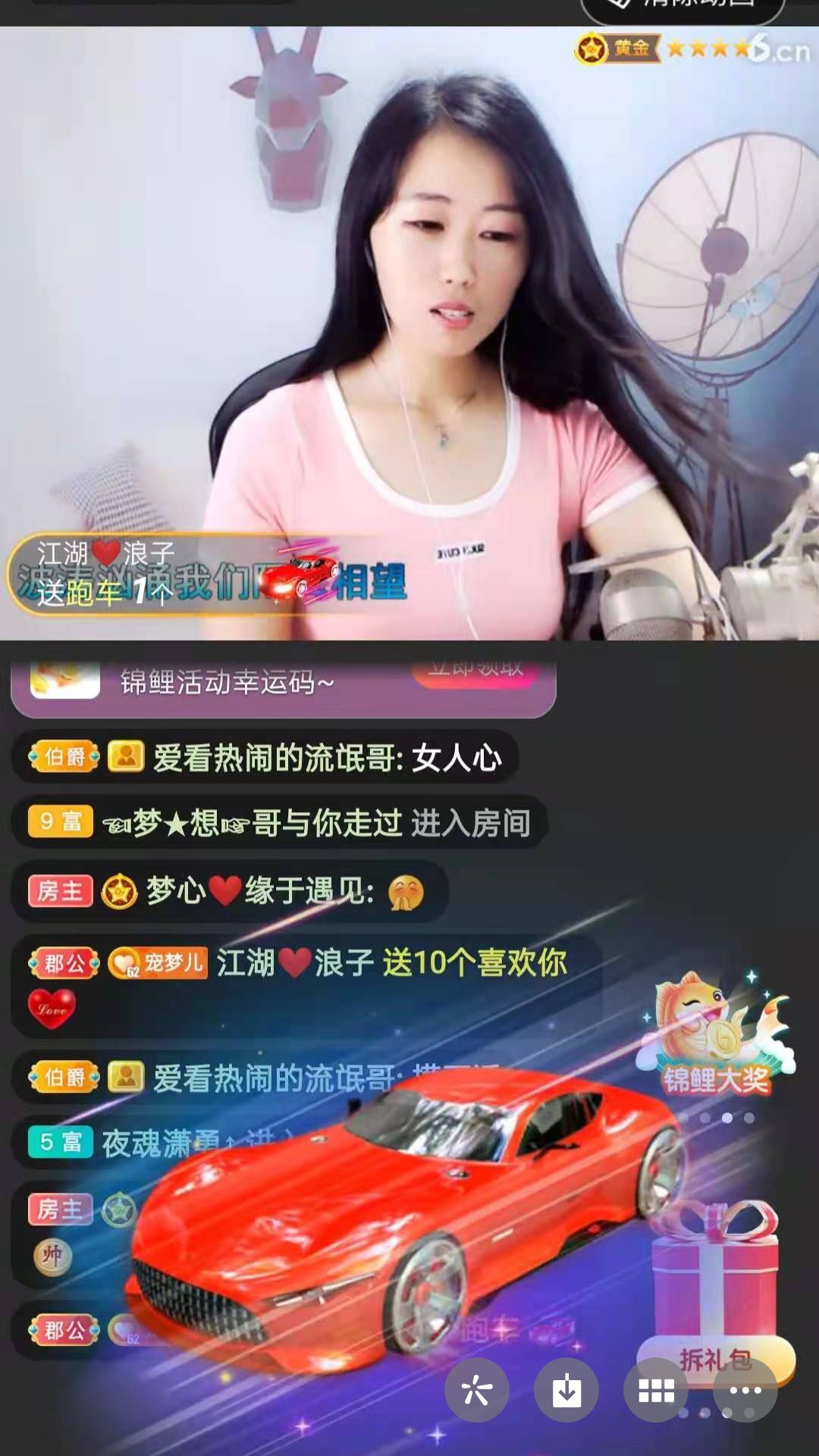 梦心💞缘于遇见的图片