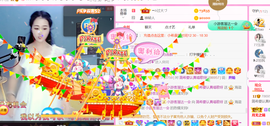 ━☆简希づ休息中主播照片
