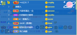 ━☆简希づ休息中主播照片
