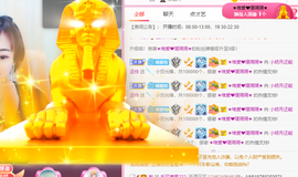 小明月、扶我我还能播主播照片