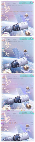 小明月、扶我我还能播主播照片