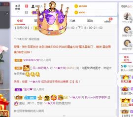 一只柠回老家休主播照片