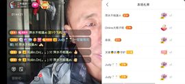别了，聊聊天主播照片