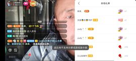 别了，聊聊天主播照片