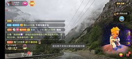 别了，聊聊天主播照片