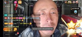 别了，聊聊天主播照片