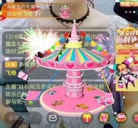 六月皮皮贪财还好色主播照片