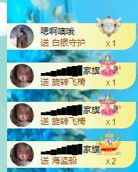 ━╋红太狼的图片