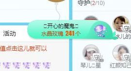 开心果冰儿主播照片