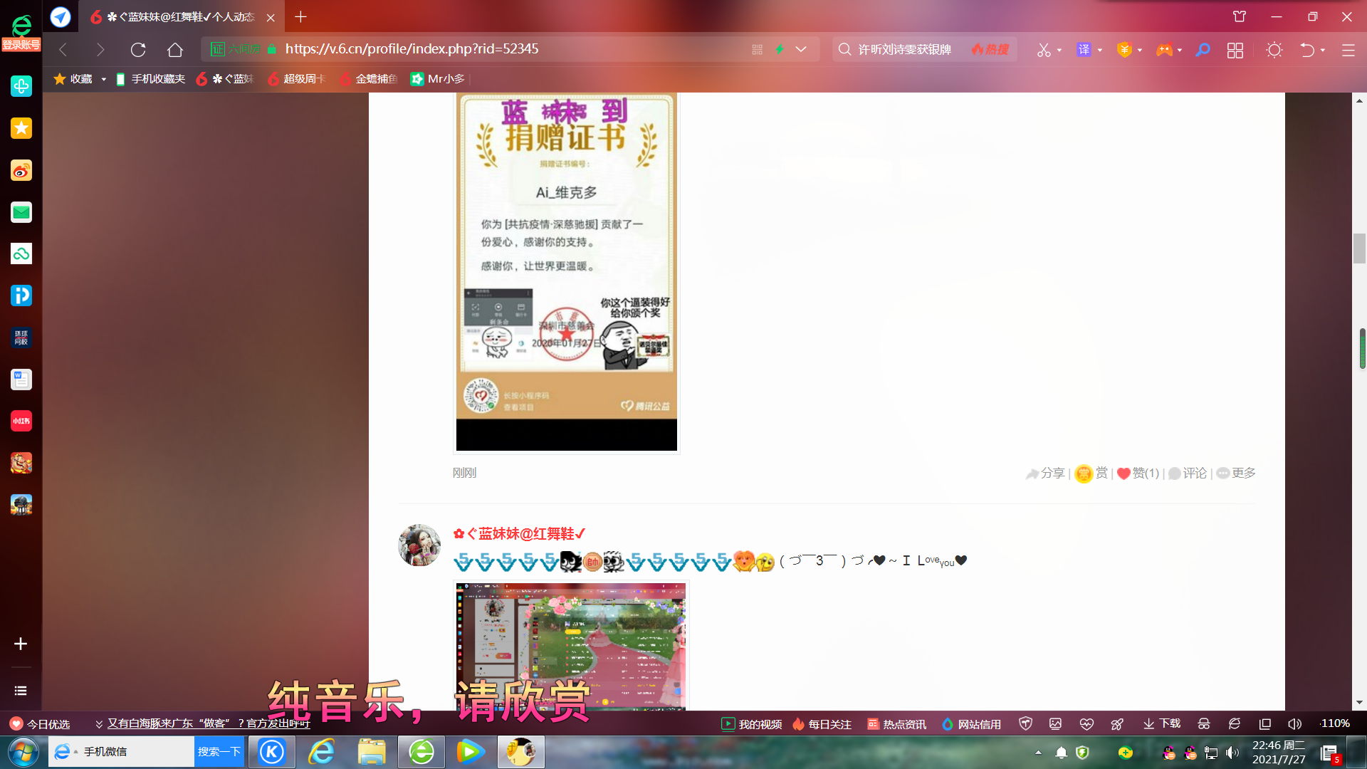 ✿ぐ蓝妹妹@红舞鞋✔的图片