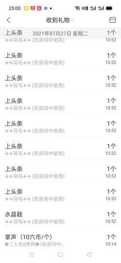 柠檬🍋水主播照片
