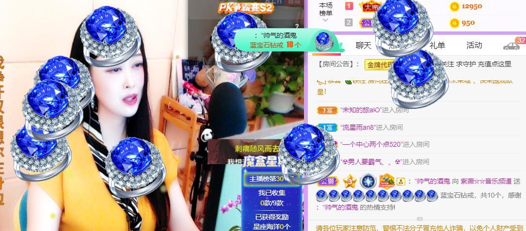 紫薇☆☆音乐频道的图片