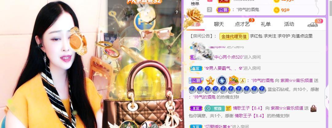 紫薇☆☆音乐频道的图片