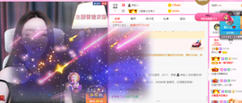 一起走吧123主播照片