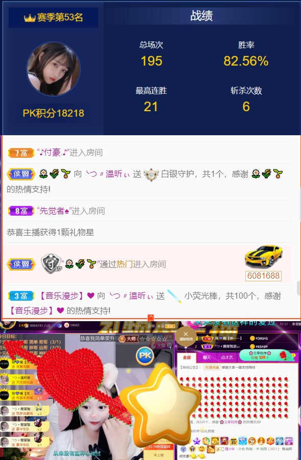 ╰つ〃薀昕🌷的图片
