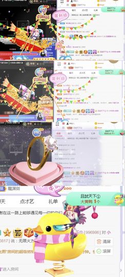 旺旺女孩☞主播照片