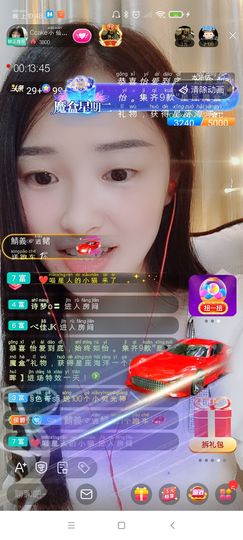 Ccake小仙女主播照片