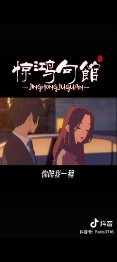 道德败坏主播照片