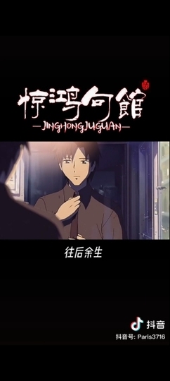 道德败坏主播照片