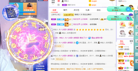 🎶柒歌主播照片