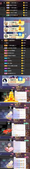 👑䒕暖宝好运旺旺旺主播照片