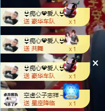 森贺老大元始天尊！的图片