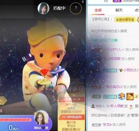 倾颜贺我杰哥荣升公爵的图片