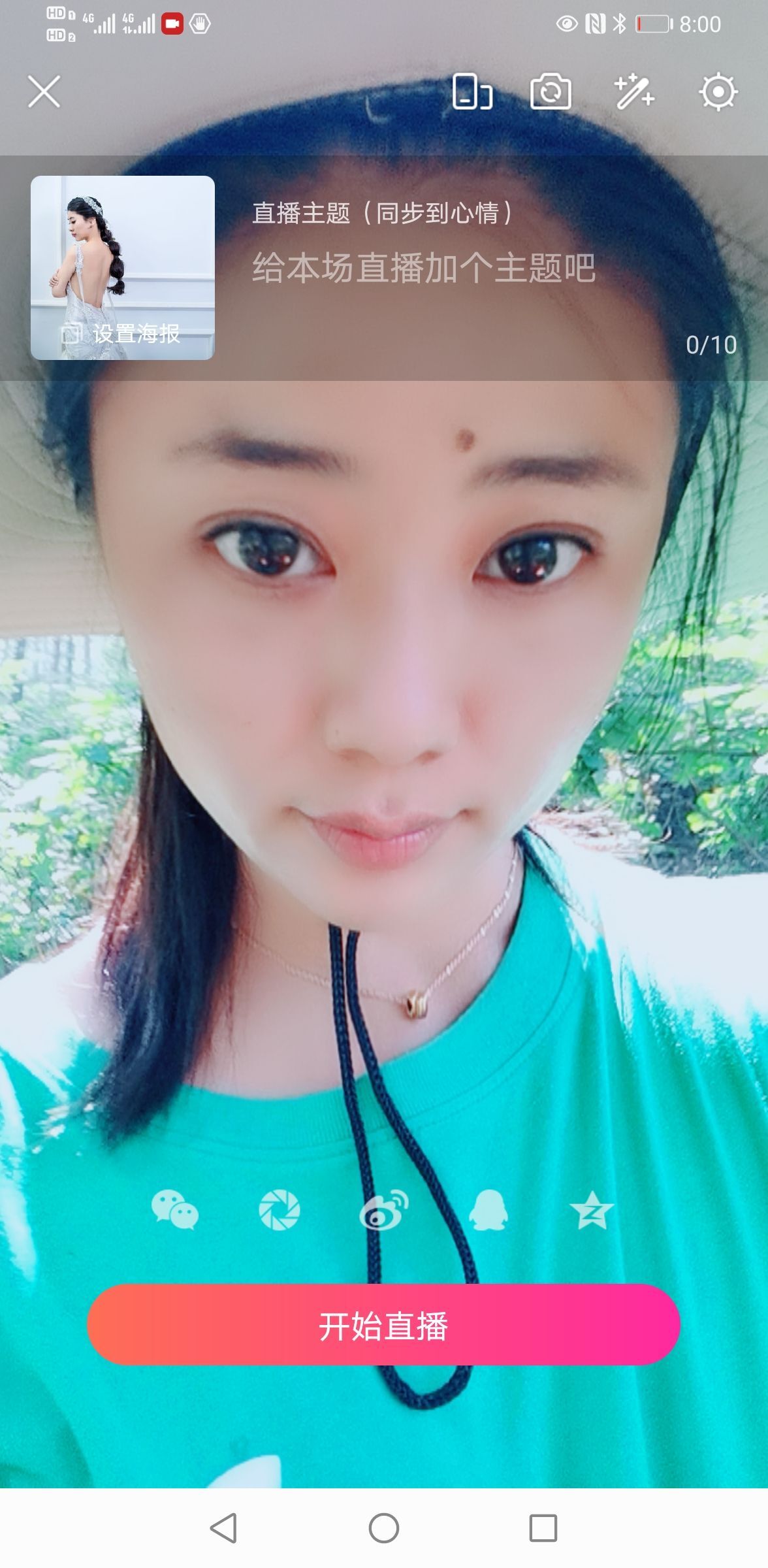 聆听~福妞儿的图片