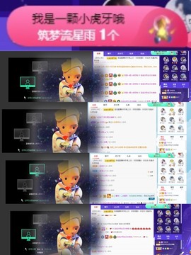 退网了，谢谢大家关心主播照片
