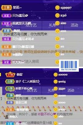 梨莎挺住啊主播照片