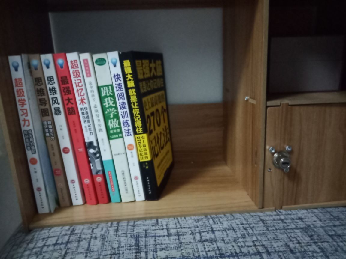 果果(平安好运)的图片