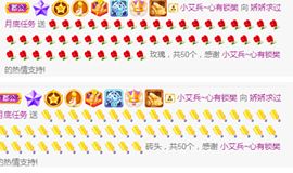 哇塞娇娇暂休主播照片