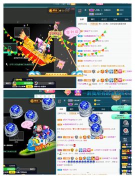 💙欣宝吖（暂休）主播照片