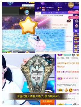 💙欣宝吖（暂休）主播照片