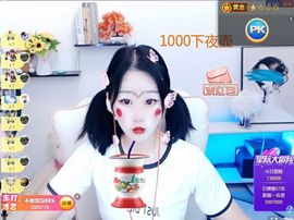 💙欣宝吖（暂休）主播照片