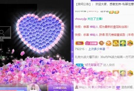 娜塔莎退主播照片