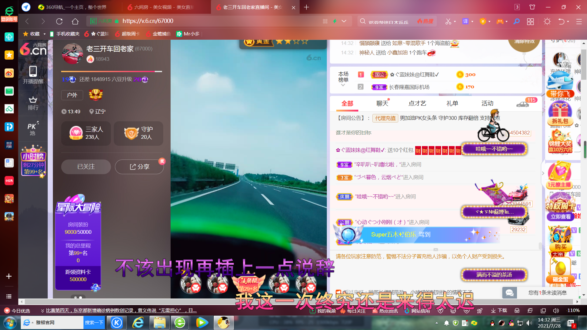✿ぐ蓝妹妹@红舞鞋✔的图片