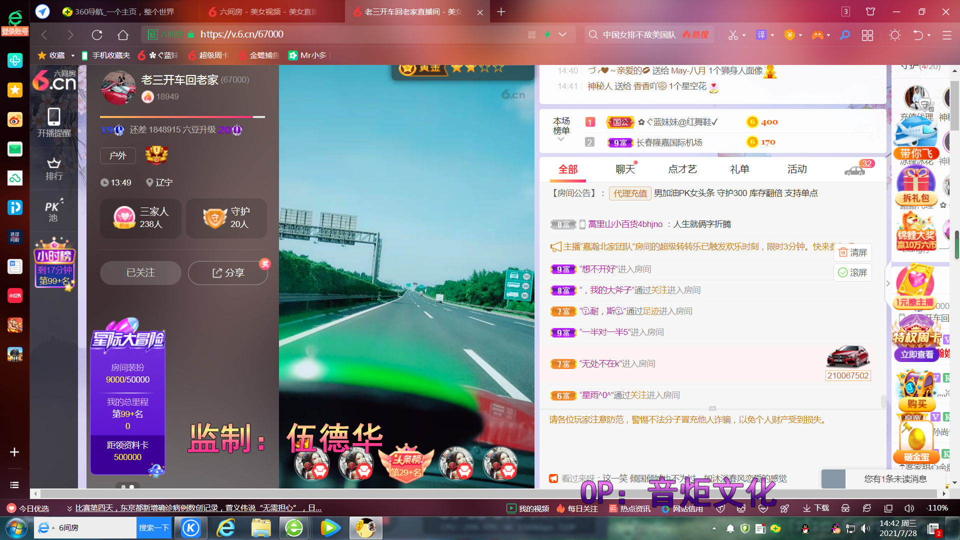 ✿ぐ蓝妹妹@红舞鞋✔的图片