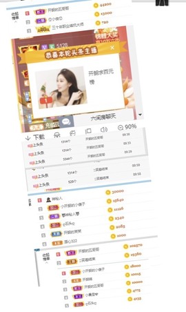 开朗贺coe小楼升级的图片