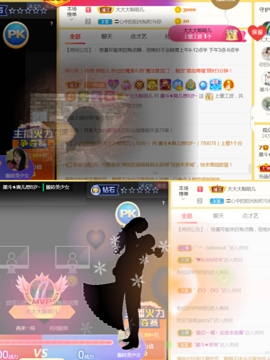 休，，，，，，主播照片