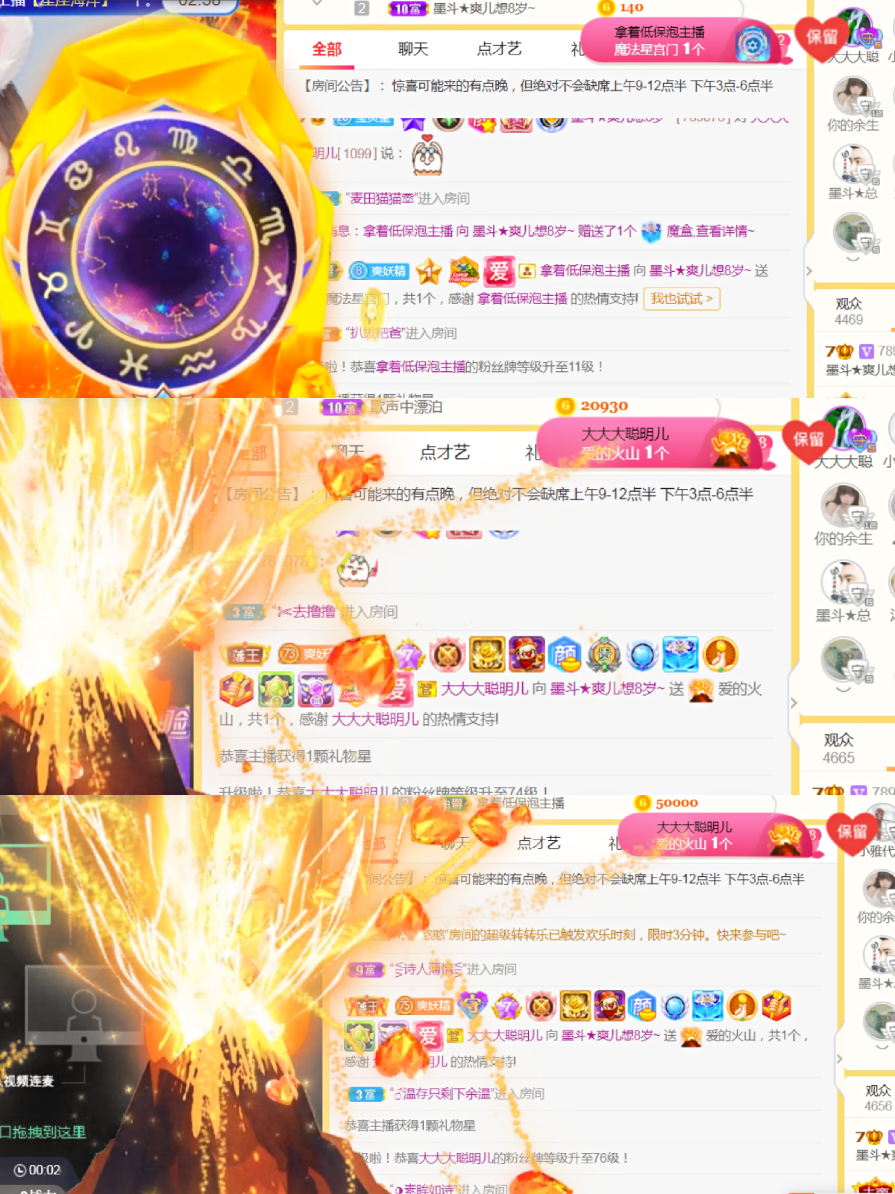休，，，，，，的图片