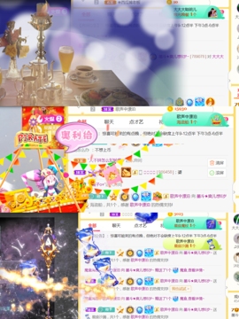 休，，，，，，主播照片